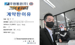 경기도 (화성시) / 1톤 / 김**님 / 2023년 04월 07일