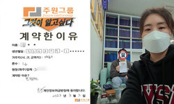 인천 (미추홀시) / 1톤 / 성**님 / 2023년 03월 03일