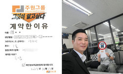 경기도 (양주시) / 1톤 / 진**님 / 2023년 10월 12일