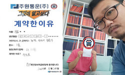 경기도 (성남시) / 1톤 / 임**님 / 2023년 04월 28일