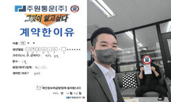 경기도 (김포시) / 1톤 / 백**님 / 2023년 04월 26일