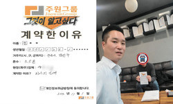 전주시 (덕진구) / 3.5톤 / 정**님 / 2023년 11월 1일