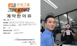 경기도 (수원시) / 1톤 / 김**님 / 2023년 6월 28일
