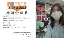 서울시 (강서구) / 1톤 / 이**님 / 2023년 11월 9일