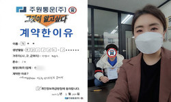 경기도 (안양시) / 1톤 / 정**님 / 2023년 03월 22일