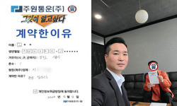 경기도 (시흥시) / 1톤 / 김**님 / 2023년 04월 04일