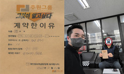 충청남도 (공주시) / 1톤 / 전**님 / 2023년 2월 24일