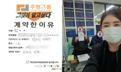 청주시 (서원구) / 1톤 / 조**님 / 2023년 03월 14일