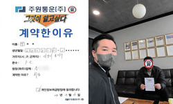 안양시 (동인구) / 1톤 / 전**님 / 2023년 03월 16일
