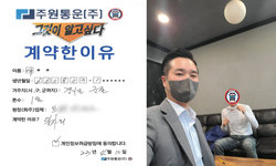 경기도 (군포시) / 1톤 / 곽**님 / 2023년 04월 10일