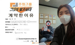 경기도 (안산시) / 1톤 / 박**님 / 2023년 03월 06일