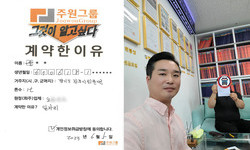 경기도 (광주시) / 1톤 / 윤**님 / 2023년 6월 5일