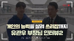 [지입차 인터뷰] 자신의 꿈을 지키면서 쓰리잡까지, 유