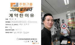 서울시 (송파구) / 1톤 / 전**님 / 2023년 7월 27일