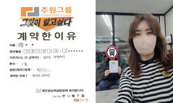 경기도 (남양주시) / 1톤 / 곽**님 / 2023년 12월 6일