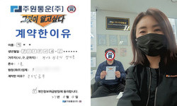 경기도 (광주시) / 1톤 / 박**님 / 2023년 04월 04일