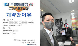 경기도 (안양시) / 1톤 / 장**님 / 2023년 04월 20일