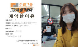 경기도 (오산시) / 1톤 / 장**님 / 2023년 10월 23일
