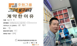 경기도 (부천시) / 1톤 / 신**님 / 2023년 11월 21일