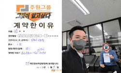 김포시 (고촌읍) / 1톤 / 이**님 / 2023년 03월 09일