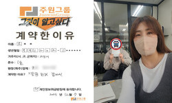 경기도 (오산시) / 1톤 / 조**님 / 2023년 12월 7일