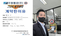 서울시 (동작구) / 1톤 / 김**님 / 2023년 04월 18일