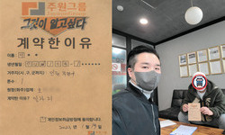 인천시 (부평구) / 1톤 / 이**님 / 2023년 1월 19일