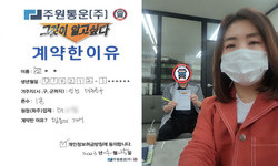 인천시 (미추홀구) / 1톤 / 장**님 / 2023년 04월 25일