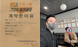 경기도 (일산) / 1톤 / 이**님 / 2023년 3월 02일
