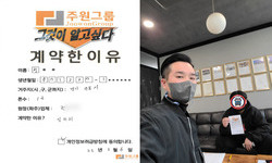 경기도 (군포시) / 1톤 / 정**님 / 2023년 03월 06일