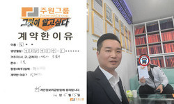 서울시 (도봉구) / 1톤 / 김**님 / 2023년 5월 15일