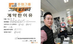 경기도 (용인시) / 1톤 / 조**님 / 2023년 11월 27일