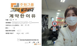 대전시 (서구) / 1톤 / 류**님 / 2023년 10월 31일