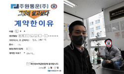 경기도 (고양시) / 1톤 / 김**님 / 2023년 03월 17일