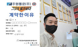 서울시 (중구) / 1톤 / 김**님 / 2023년 04월 27일