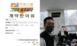 서울시 (강북구) / 1톤 / 유**님 / 2023년 03월 09일