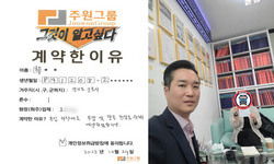 경기도 (군포시) / 1톤 / 최**님 / 2023년 10월 24일