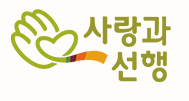 사랑과선행, 2분기 8개 제품...정부 고령친화우수식품