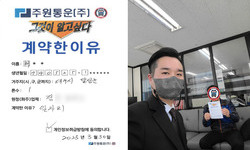 대구시 (달성군) / 1톤 / 배**님 / 2023년 03월 30일
