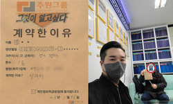 경기도 (평택시) / 1톤 / 곽**님 / 2023년 1월 18일
