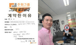 경기도 (안산시) / 1톤 / 박**님 / 2023년 5월 17일