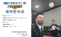 경기도 (고양시) / 1톤 /김**님 / 2023년 03월 31일