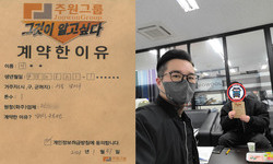 서울시 (강서구) / 1톤 / 이**님 / 2023년 1월 31일