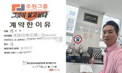 인천시 (계양구) / 1톤 / 양**님 / 2024년 5월 17일