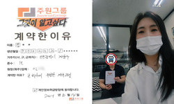 인천시 (계양구) / 1톤 / 정**님 / 2024년 10월 14일