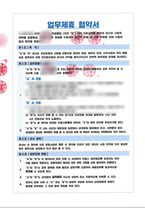 주원통운(주) (주)OO그룹 Biz Platform 업