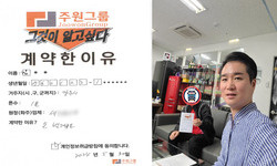 경기도 (양주시) / 1톤 / 김**님 / 2024년 5월 30일