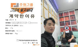 경기도 (파주시) / 1톤 / 최**님 / 2024년 2월 20일