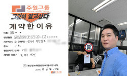 경기도 (양주시) / 1톤 / 김**님 / 2024년 6월 10일