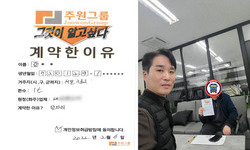 서울시 (구로구) / 1톤 / 장**님 / 2024년 2월 6일